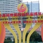 2014 China Textile Expo sign